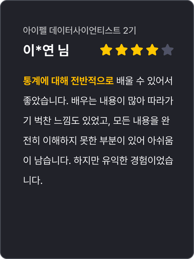 모두팝 4