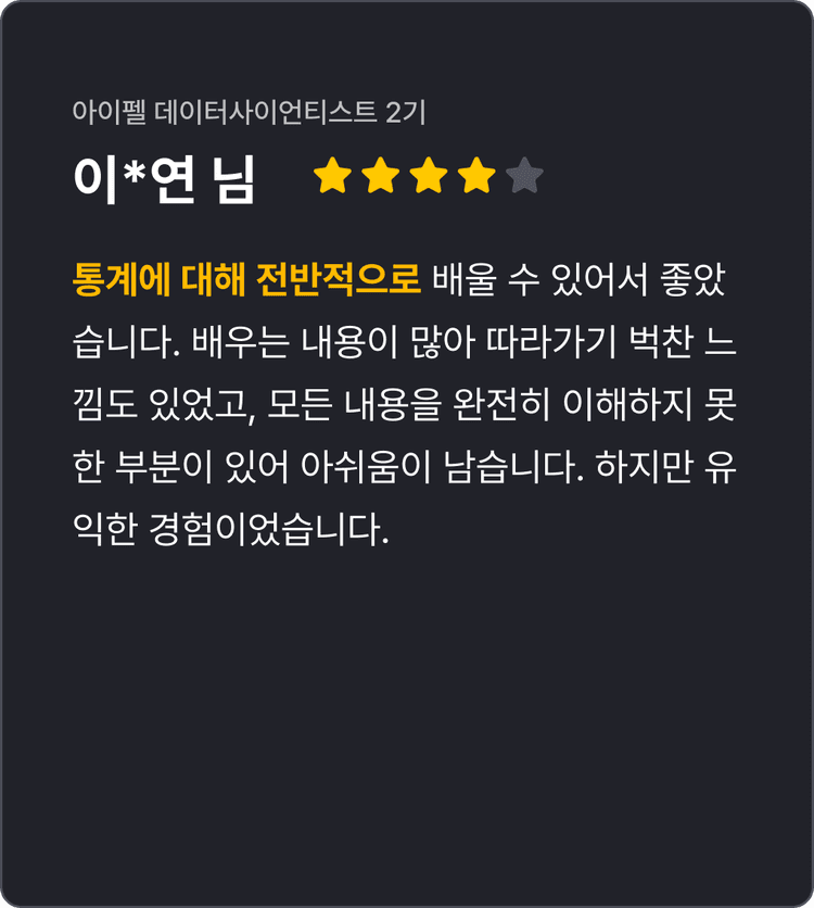 모두팝 4