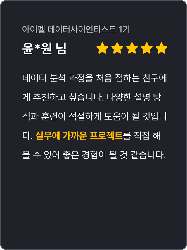 모두팝 5