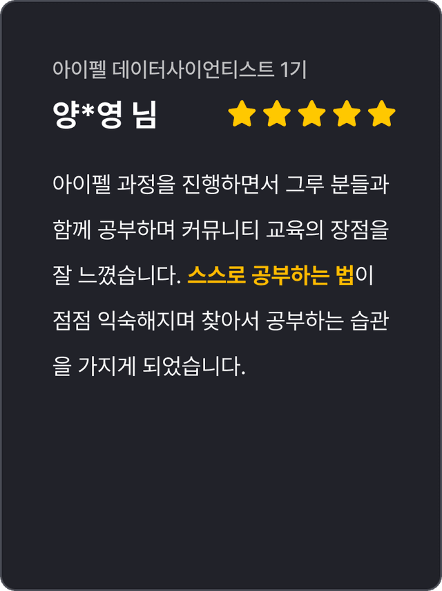 모두팝 6