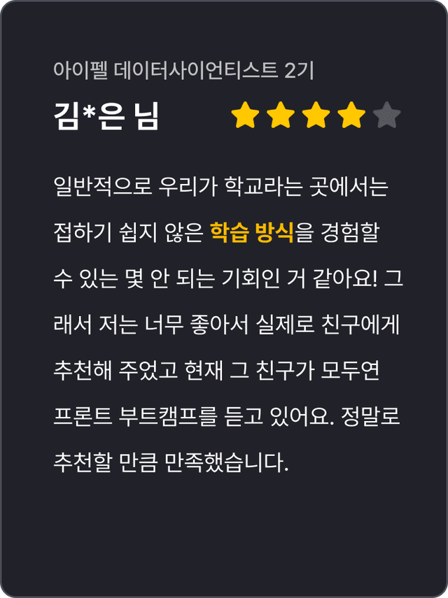 모두팝 8