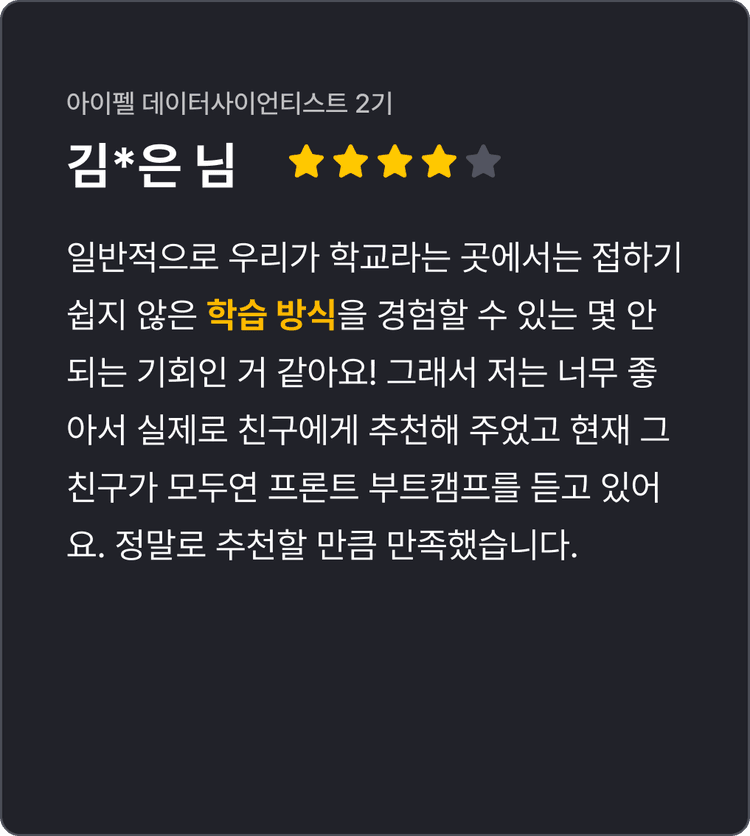 모두팝 8